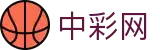 5中彩网 - 福彩 体彩 足彩一站式综合平台